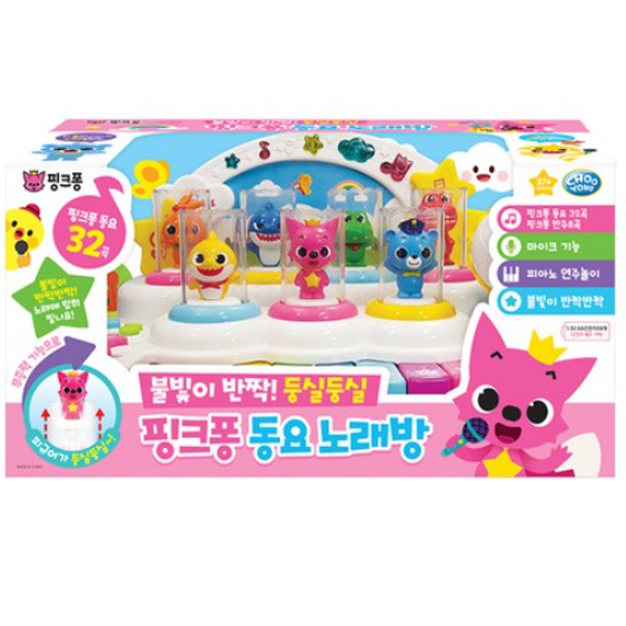 주영 주영 핑크퐁 동요 노래방 단일 2개