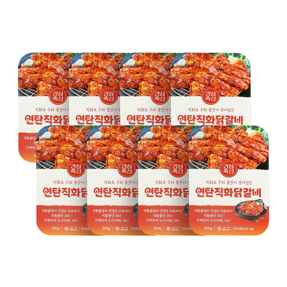 농협안심 연탄직화 닭갈비구이 200g 8팩
