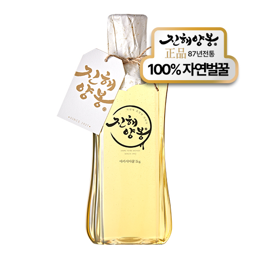 진해양봉 아카시아꿀 1kg 1개