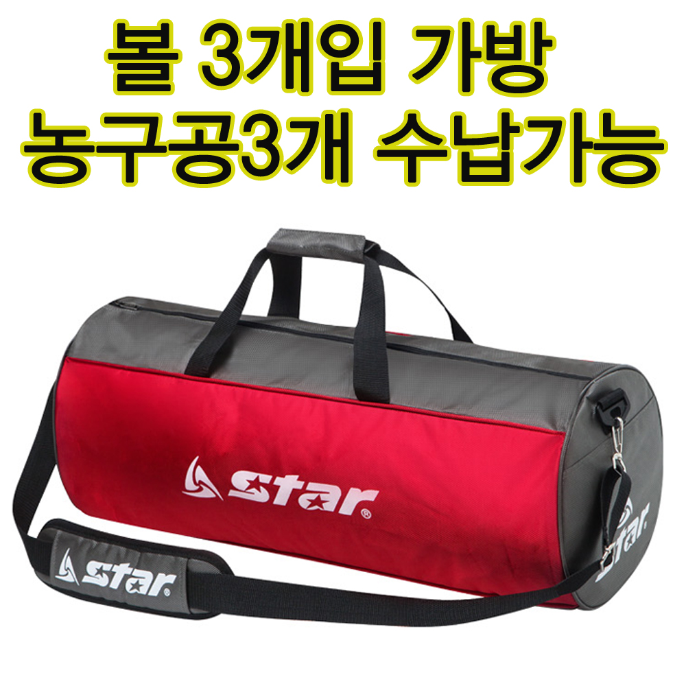 스타스포츠 스타스포츠 볼3개입가방 볼수납 공수납 공보관 공가방 1개