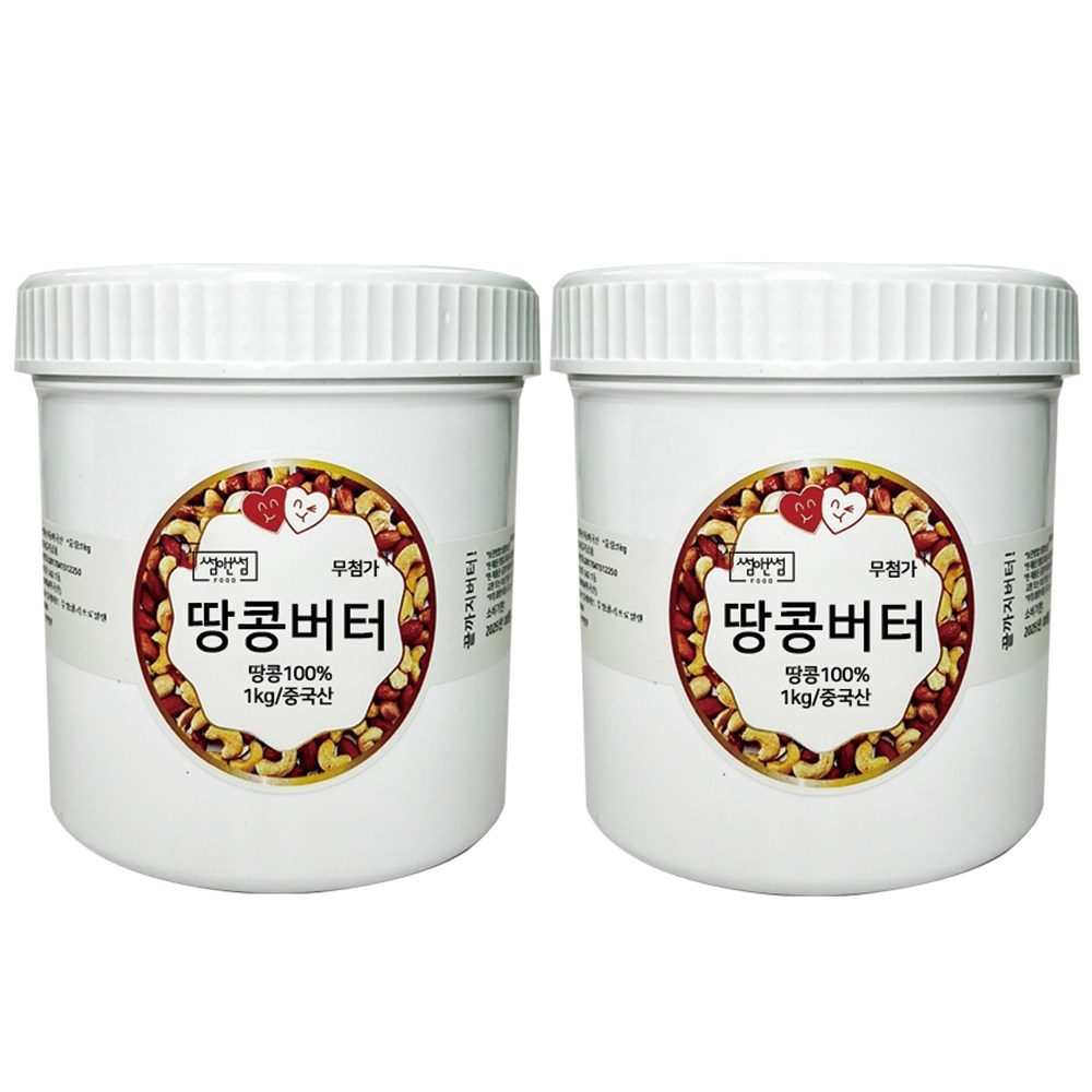 썸앤썸 크런치 100 땅콩버터 프리미엄 1kg 무첨가 잼 땅콩잼 피넛 2개