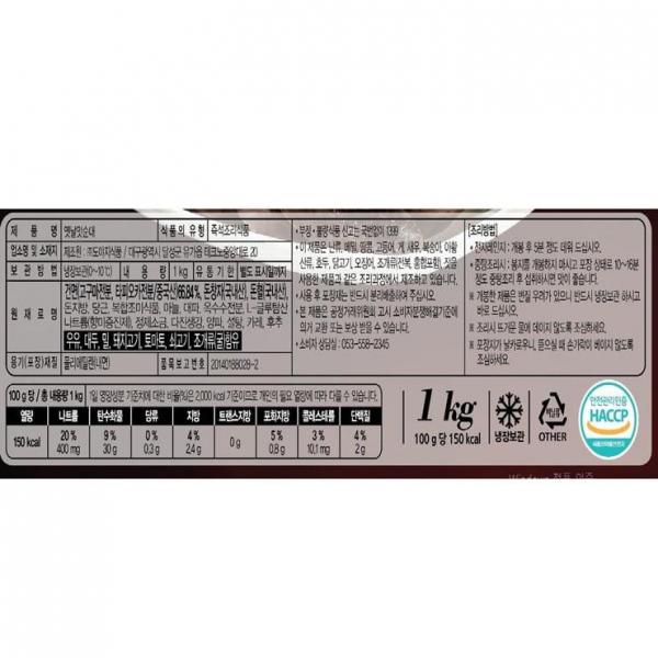옛날맛순대 슬라이스 도야지식품 냉장 1개 1kg