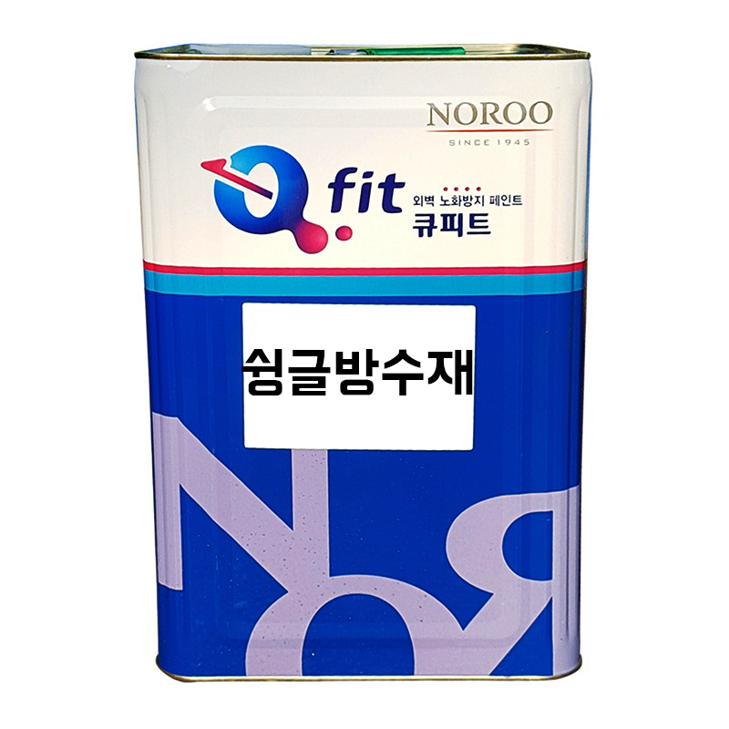 노루페인트 노루페인트 큐피트 N 18KG 아스팔트 지붕 슁글 방수재 밤색 1개 SG-3000