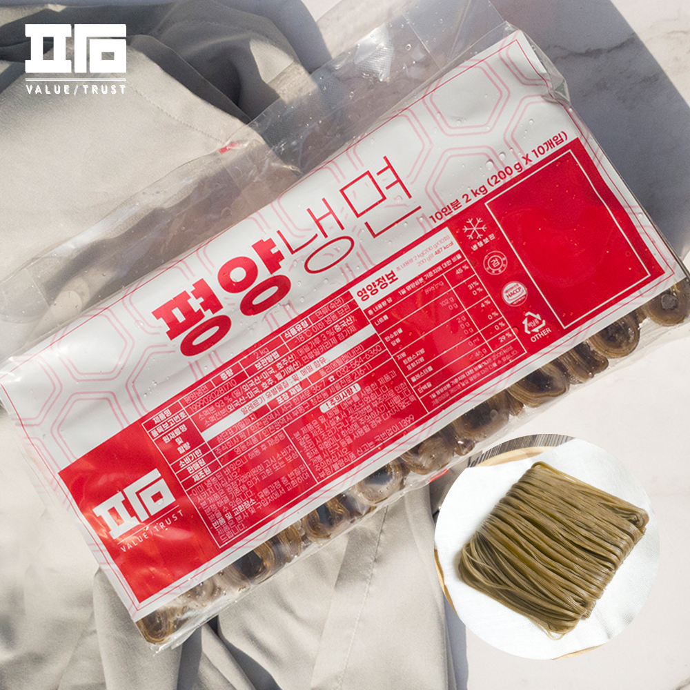 팜 냉면사리 2kg 메밀 모밀 양 냉면 1개