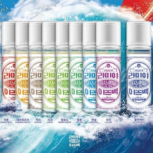 라미야액상 라미야이즈백 멜론