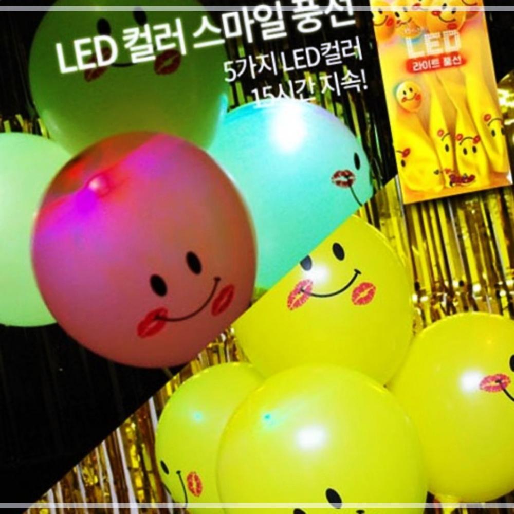 학교 파티용품 생일파티 4입 풍선 관공서 LED 학원 칼라스마일 교실 RQW4BFC37