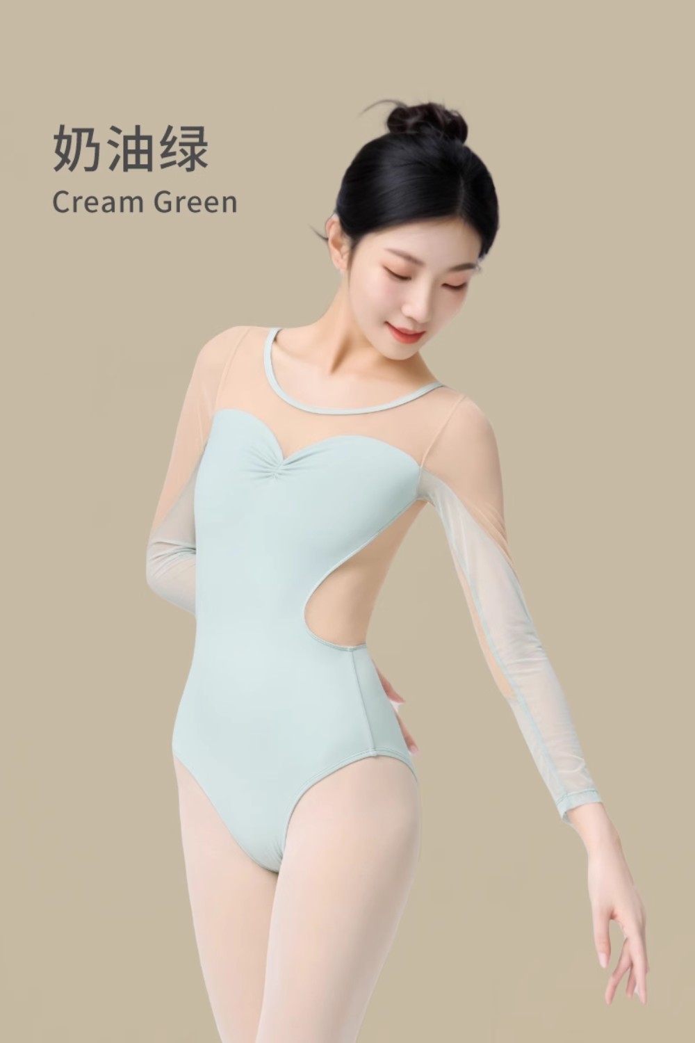 긴발 성인 발레복 무용복 취미 폴댄스 발레 날씬 댄스 크림블루