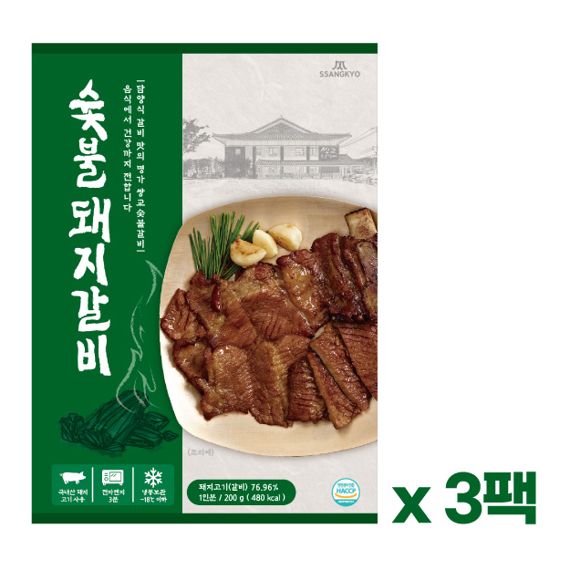 쌍교프라임 쌍교 쌍교 구워진 돼지갈비 즉석 숯불 직화 냉동 5개 200g