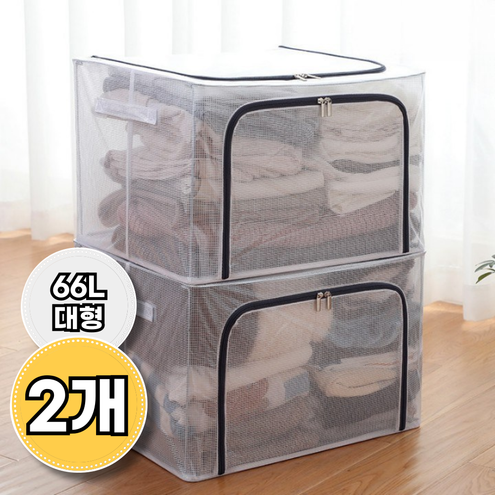 벨로브 대형 투명 옷정리 리빙박스 수납함 옷 보관박스 이불 정리함 2개 110L
