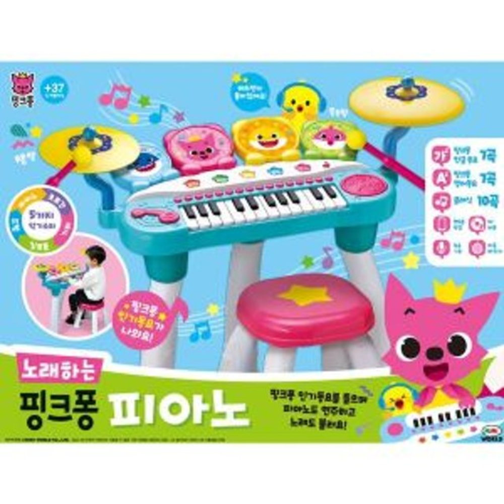 미미월드 노래하는 핑크퐁 피아노 드럼 동요