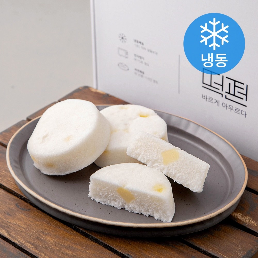 떡편 치즈백설기 냉동 55g 10개 55g 30개 1개