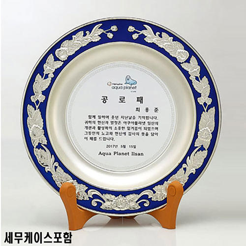 MO 월드트로피 칠보무궁화 원형상패 칠보금속