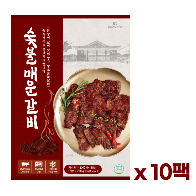 쌍교프라임 쌍교 쌍교 구워진 매운갈비 즉석 숯불 직화 냉동 3개 230g