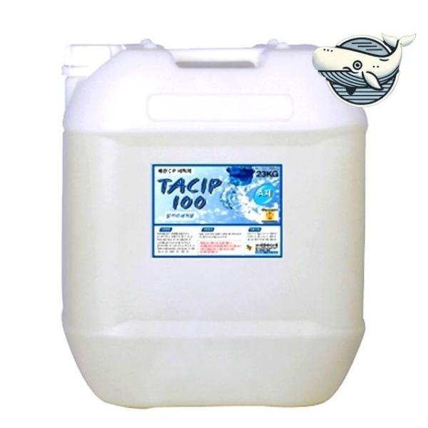 산업용 스케일 제거 세정제 20kg 배관 청소
