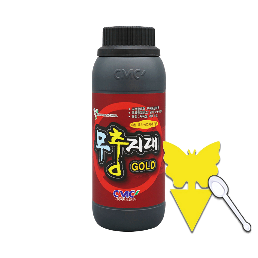 씨엠씨 무충지대 제충국 추출 피레스린 접촉독 탈피억제 기피효과 병해중관리 유기농업자재