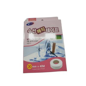 매직테이프 사용법 바지 수선 후기 테이프 아이