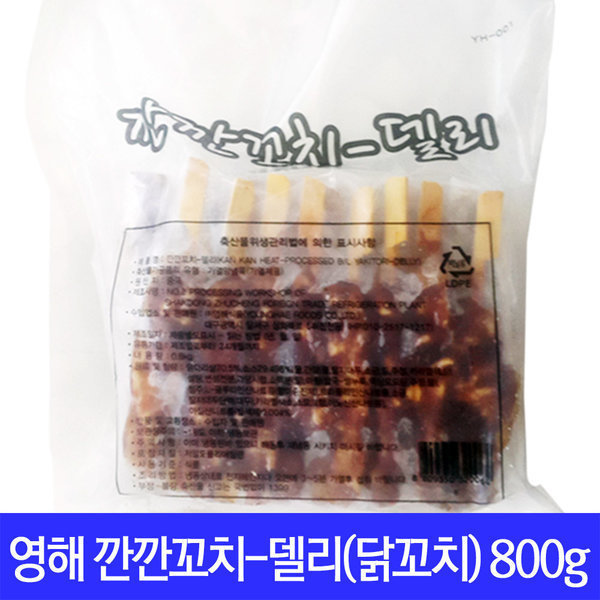 영해식품 영해 깐깐꼬치 델리 800g 참숯구이 닭꼬치