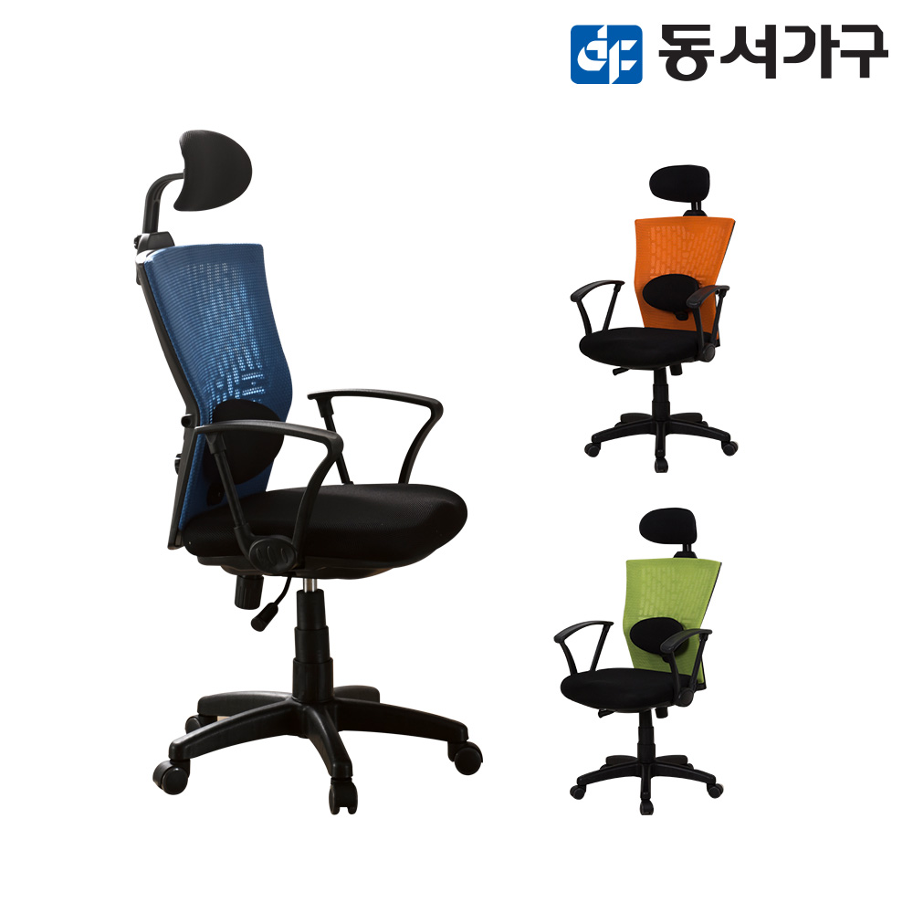 동서가구 동서가구 요추 사무실 학생 직원 사무용 의자 DF634967