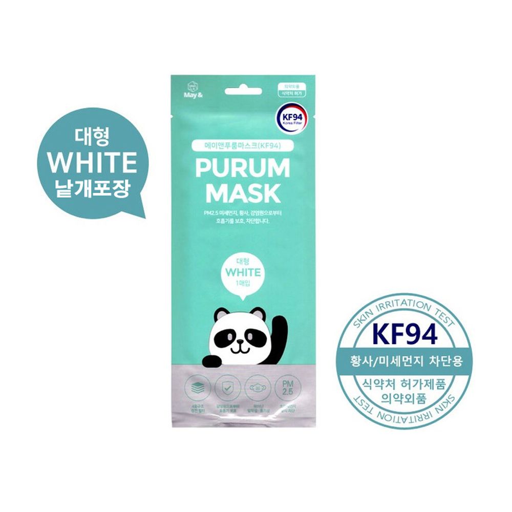 메이앤 메이엔 실속만점 국내산 KF94 대형 마스크 50장 개별 포장