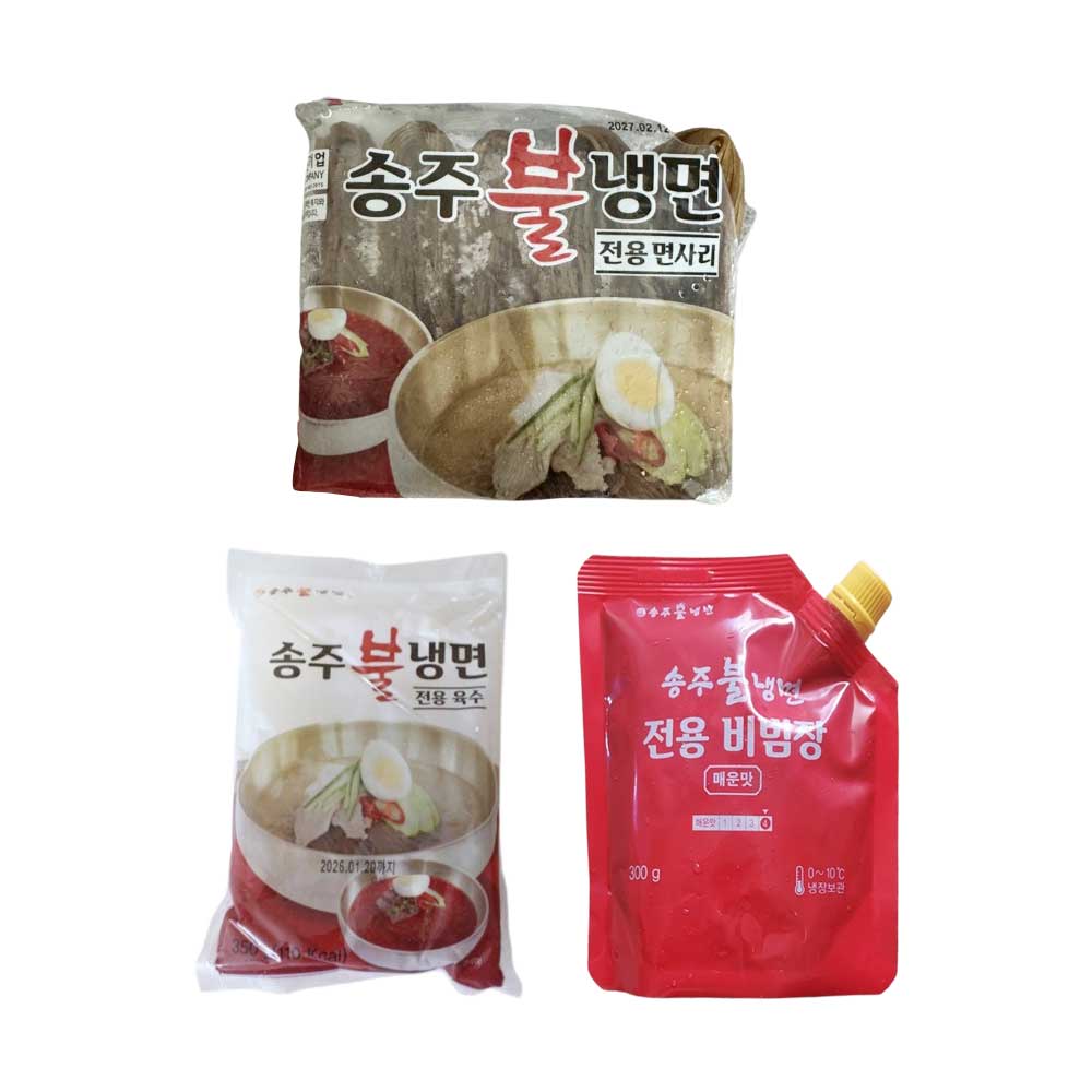 송주불냉면 송주불냉면 10인분 양물냉면 매운불냉면 외 5종