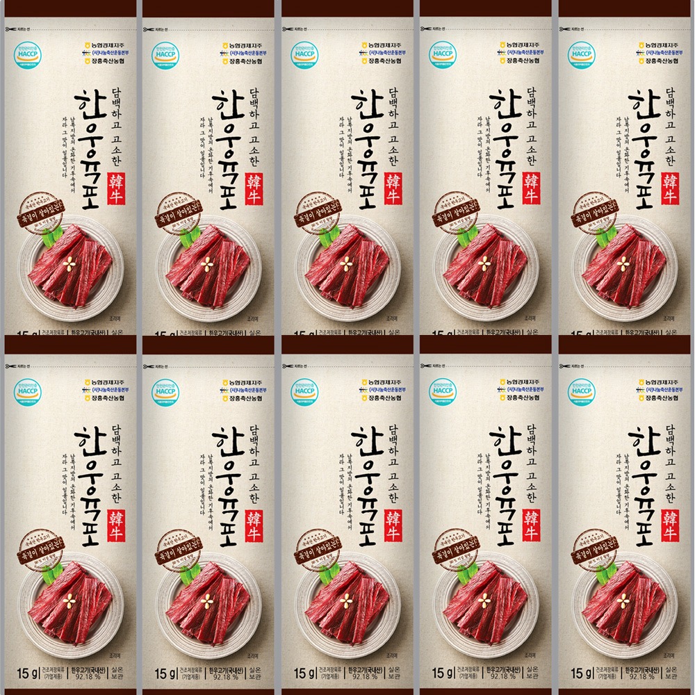장흥축협 HACCP 장흥농협 한우 100 육포 15gx10개