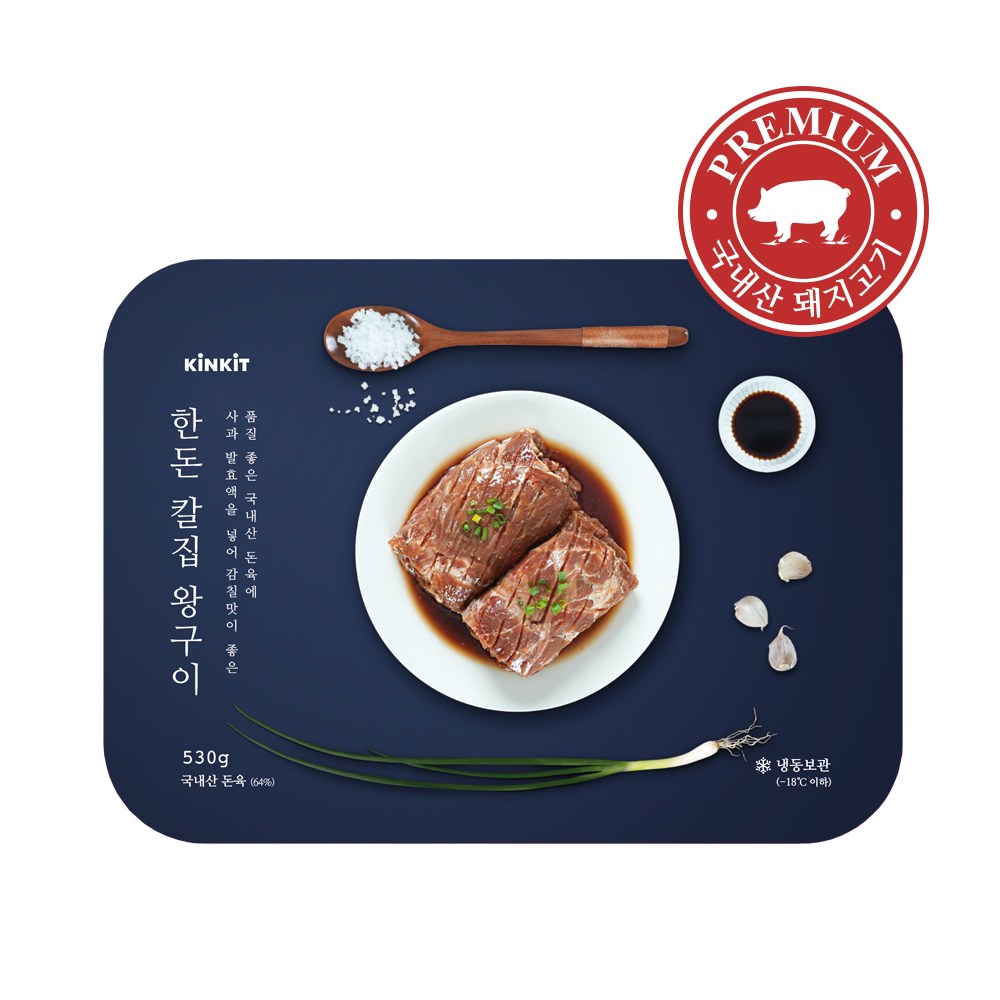 킨킷 한돈 칼집왕구이 국산과채양념 양념돼지갈비 3개 530g