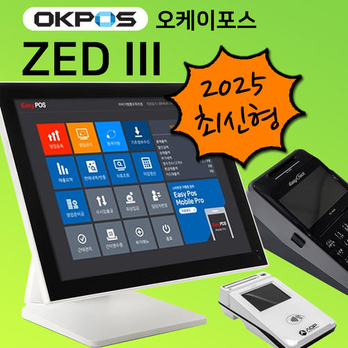 애플페이OK 오케이포스 ZED3 포스기 풀세트 AS걱정없는 포스임대 제품