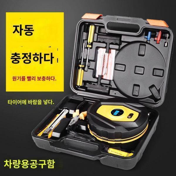 신차용창의실용차내다목적마트자동차용품대전보조블랙테크놀로지신차