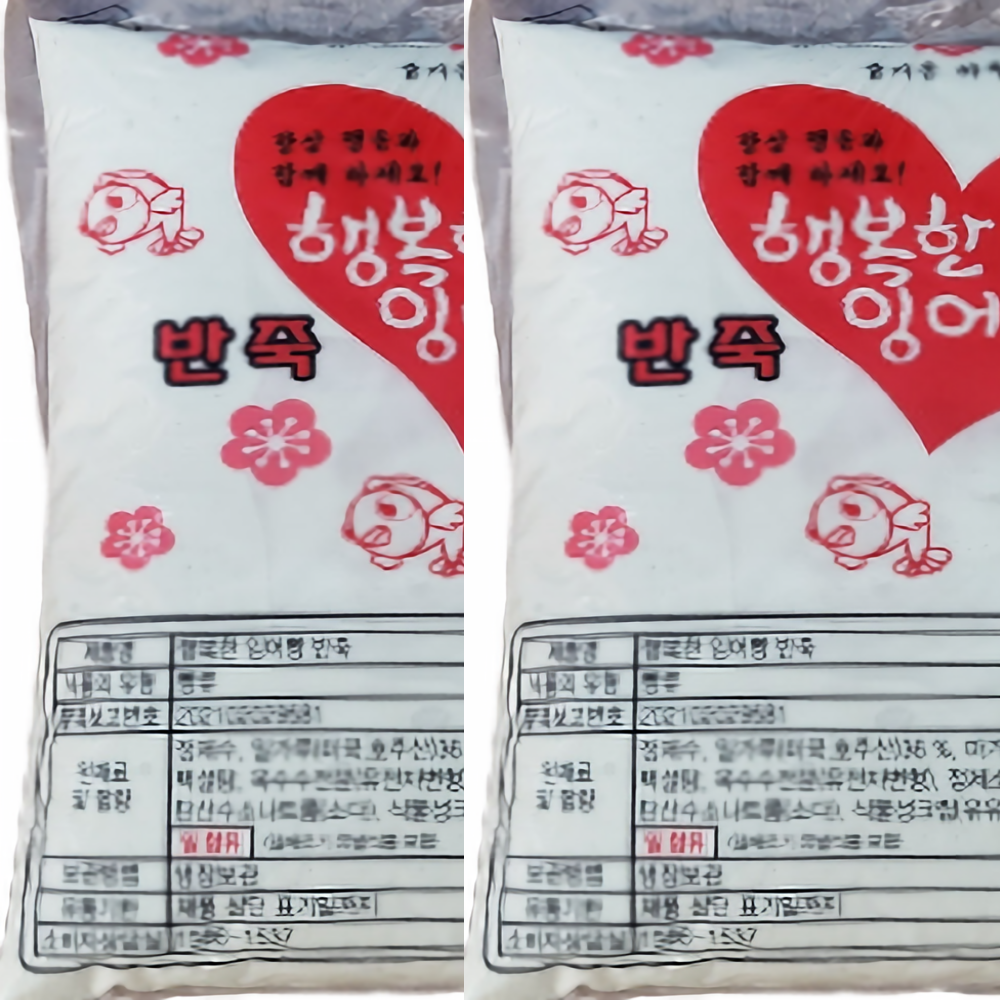 씨에이치푸드 행복 잉어빵 반죽 세트 잉어반죽 팥앙금 슈크림 잉어빵 붕어빵 만들기 홈베이킹 간식 5kg 2개
