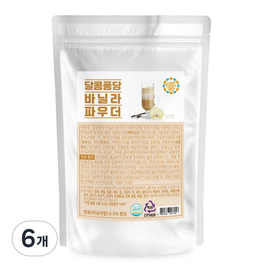 나래푸드텍 달콤퐁당 바닐라 파우더 500g 1개입 6개