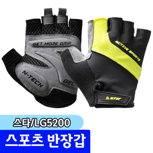 문구채널 스타 스포츠 반장갑 LG5200