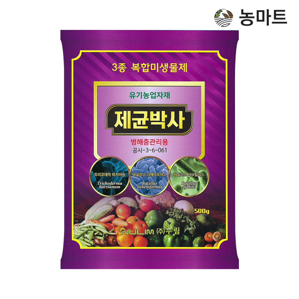 농마트 제균박사 곰팡이 세균 뿌리혹선충 신개념 복합미생물제 병해충관리용 농마트 제균박사 곰팡이 세균 뿌리혹선충 신개념 복합미생
