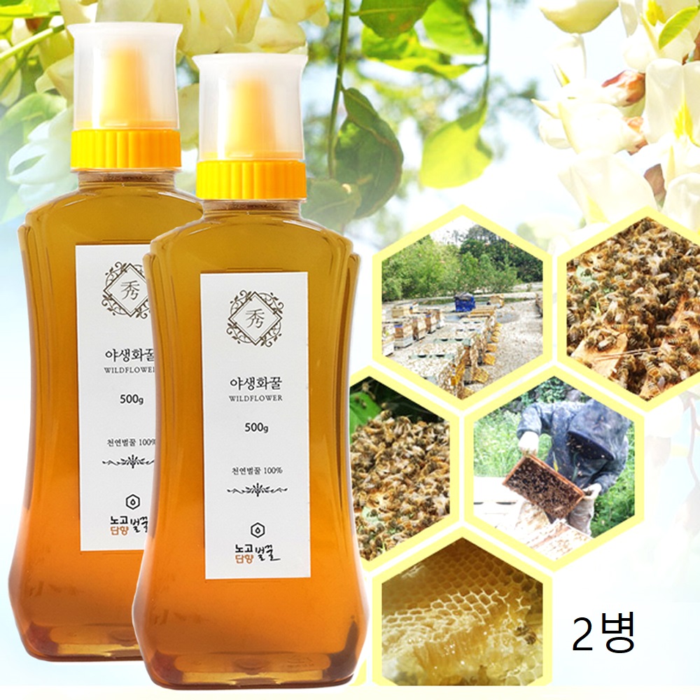 노고단향벌꿀 야생화 꿀 토종꿀 노고단향 자연숙성벌꿀 국내산