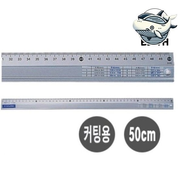 고품질 사무실 알루미늄 자 정밀 자 재단 자 제도용자우진상사 알루미늄컷팅자