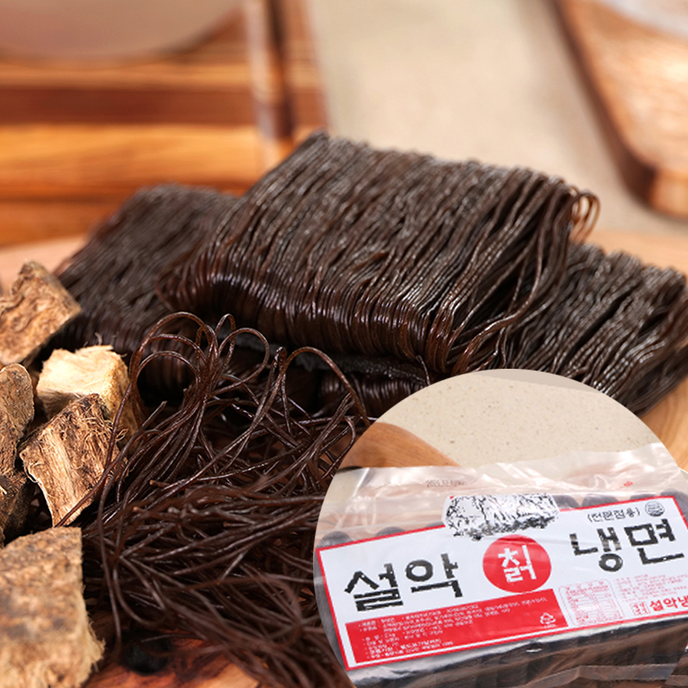 교동 설악냉면 사골 육수 칡 메밀 물냉 비냉 물 비빔 냉면 20인분 칡 메밀