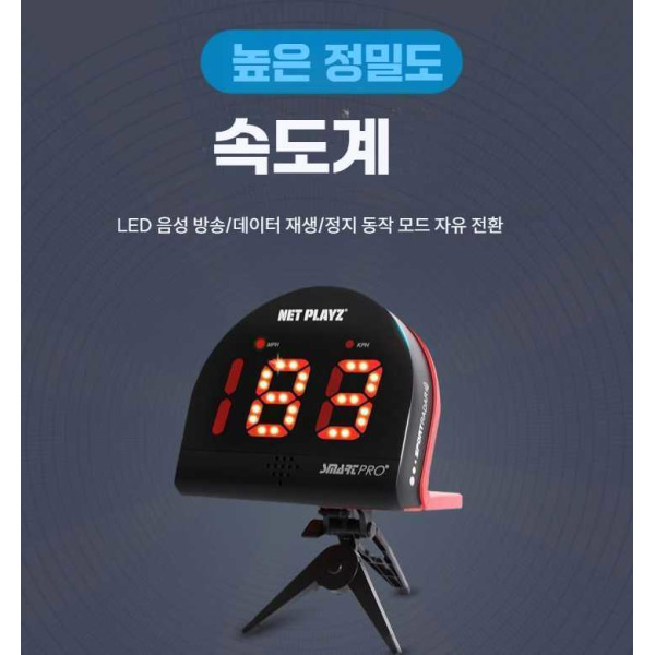 옴니 런치모니터 골프 스윙분석기 속도 어프로치