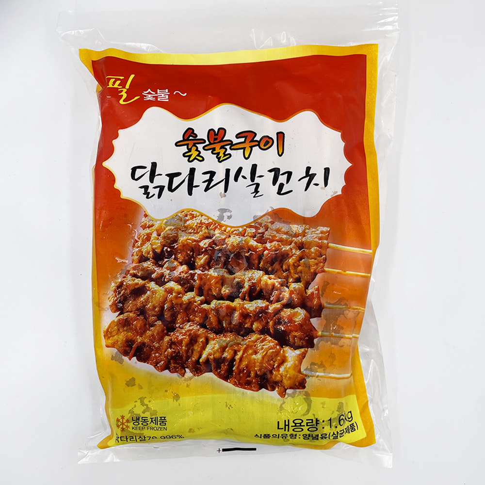 숯불구이 닭다리살꼬치