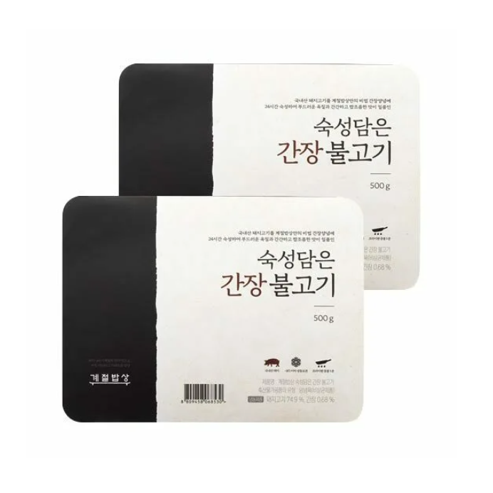 계절밥상 CJ 제일제당 가족외식 집에서 즐기는 계절밥상 숙성담은 간장 불고기 500gx2팩 우리집 맛있는 밥상 1개 1kg