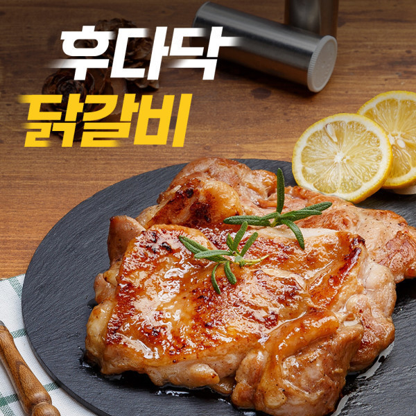 후다닥 닭갈비 간장맛 500g 500g