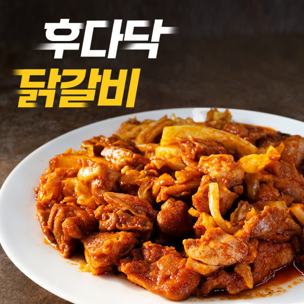 후다닥 닭갈비 원조맛 1kg 1kg