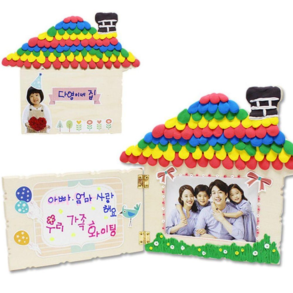 액자만들기 행복한 우리집 우드 액자 1인용