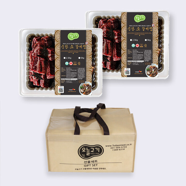 오늘고기 오늘고기 오늘고기 순한 소 갈비찜 선물세트 2 5kg 2팩 순한맛 소 갈비찜 총 5kg