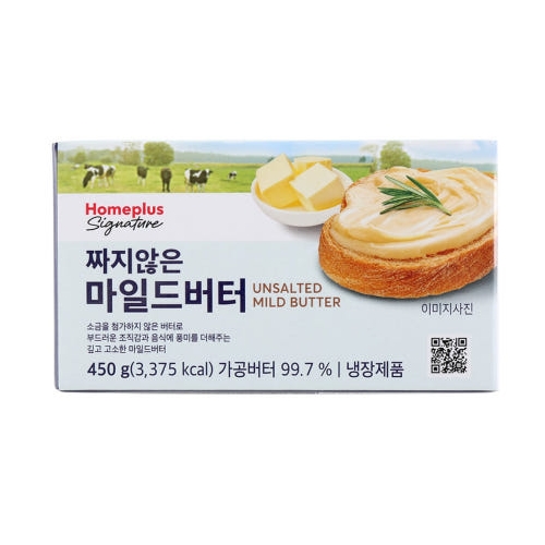 마일드버터