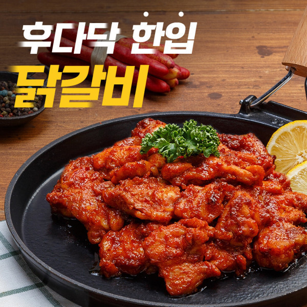 후다닥 한입 닭갈비 원조맛 1kg 1kg
