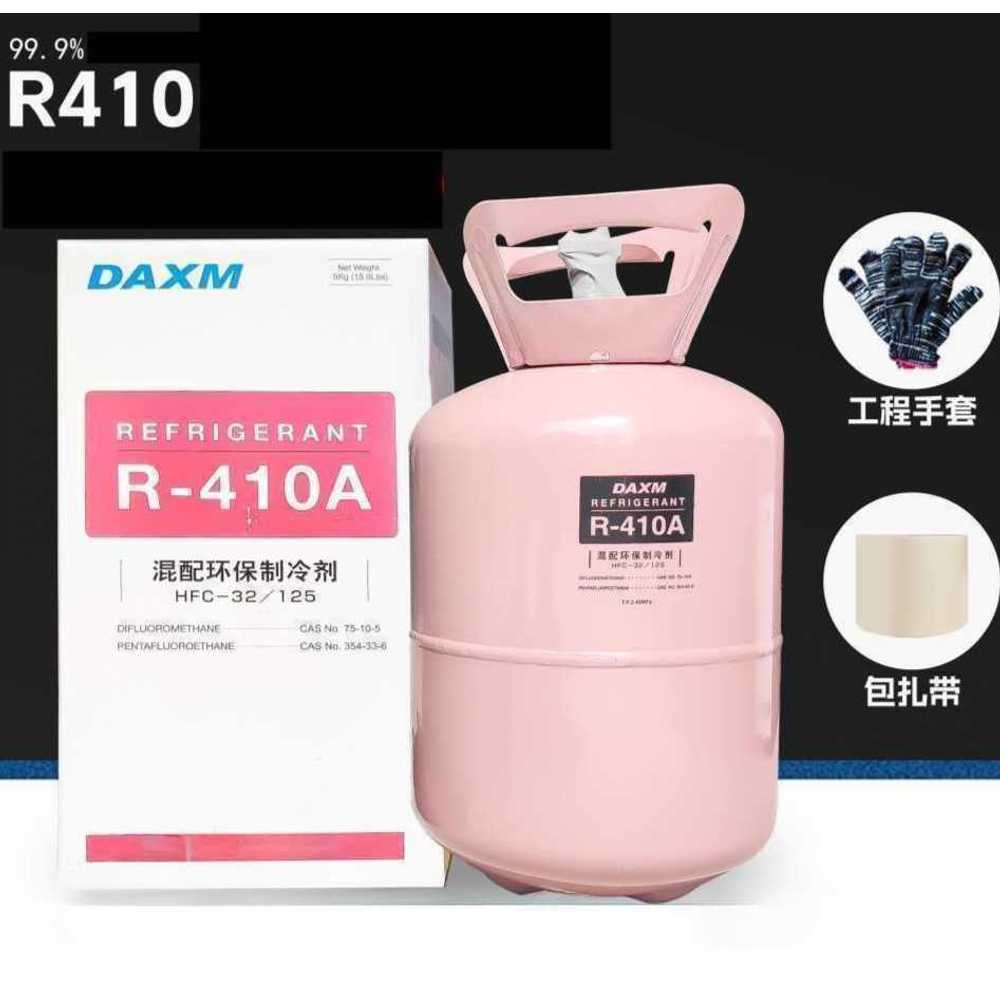 grae 냉매 가정용 가스 보충 냉매 신냉매 1개 대흥 R410 5kg 충전 도구 포장끈 장갑 R410A