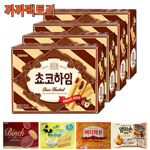 크라운 크라운 초코하임 18개입 284gx4곽 까까팩토리