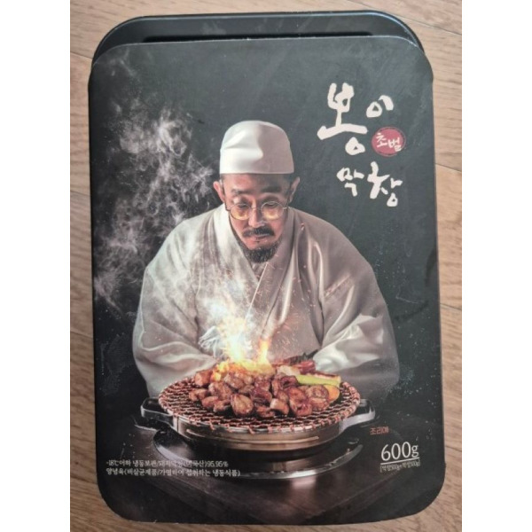 봉이막창 짚불 초벌 돼지막창 대구막창 곱창 600g 캠핑음식 안주 참피디