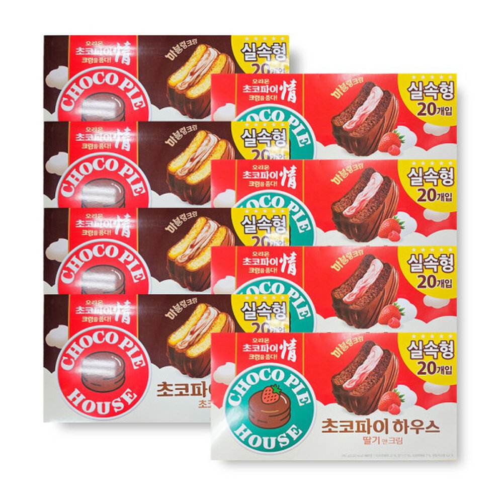 초코파이하우스 20개입x8박스 160봉 딸기 초코x80개씩 대용량과자