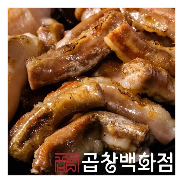 힙잇 곱창백화점 한우소곱창 180g