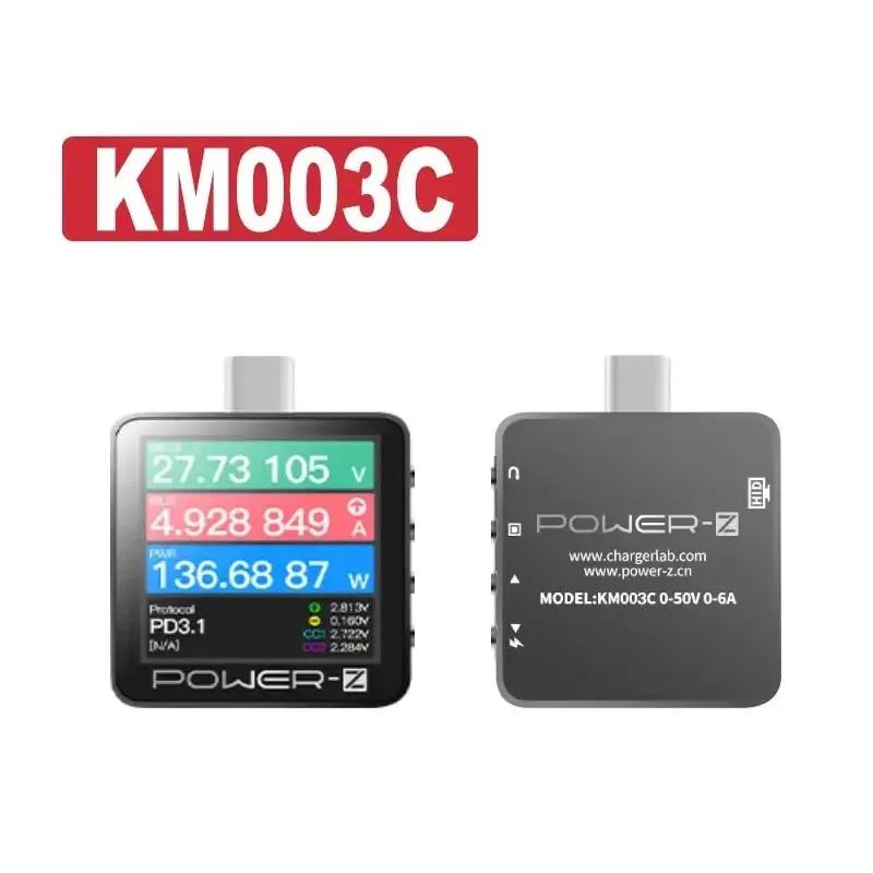 POWER-Z USB 테스터 마이크로 디지털 전압계 QC5 0 PD3 1 검출기 마더 보드 도구 1개 KM003C